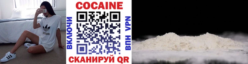 Cocaine 99% площадка состав Райчихинск как найти наркотики