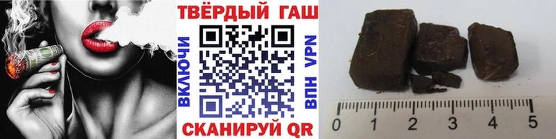 наркотики  Райчихинск  KRAKEN маркетплейс  ГАШ VHQ 