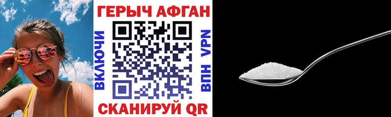 ГЕРОИН афганец  кракен ТОР  darknet официальный сайт  Райчихинск 