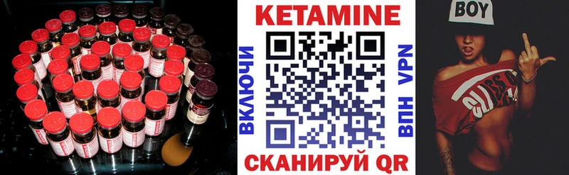 это как зайти  мега сайт  КЕТАМИН VHQ  Райчихинск  где купить наркоту 