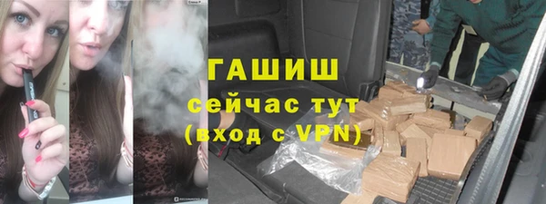 стафф Абинск