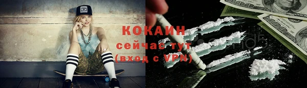 прущий лед Абдулино