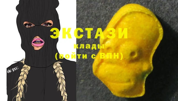 кристаллы Осинники