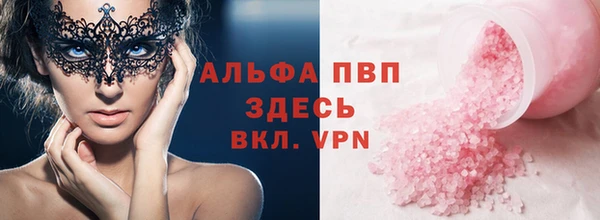 Альфа ПВП Абаза