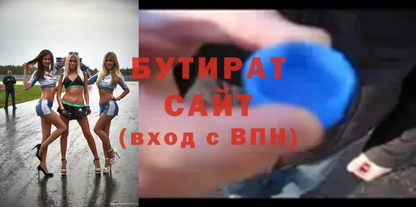 кристаллы Осинники