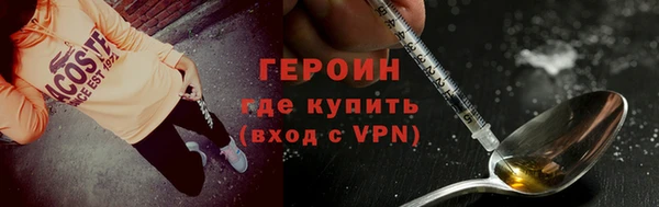 прущий лед Абдулино