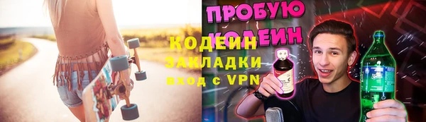 кристаллы Осинники