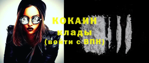 Альфа ПВП Абаза