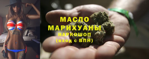 стафф Абинск