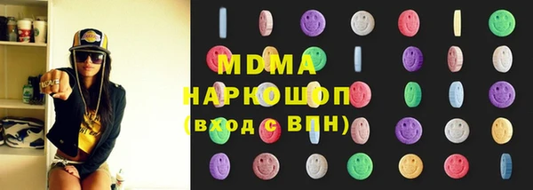Альфа ПВП Абаза