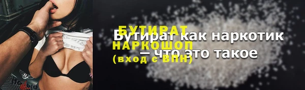 Альфа ПВП Абаза