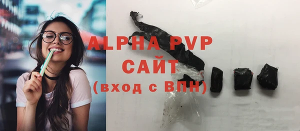 стафф Абинск