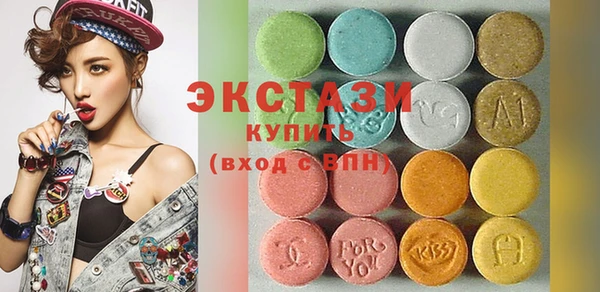 прущие грибы Осташков