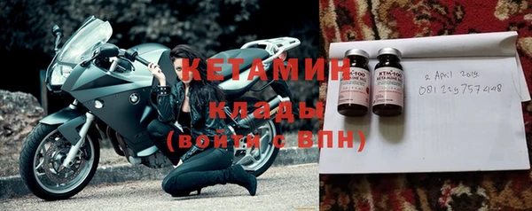 Альфа ПВП Абаза