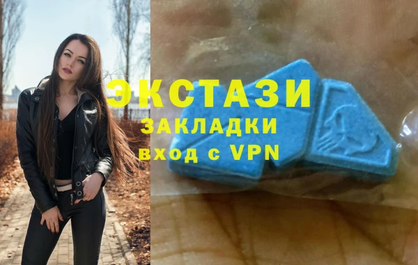 кристаллы Осинники