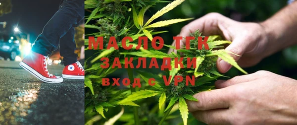 кристаллы Осинники