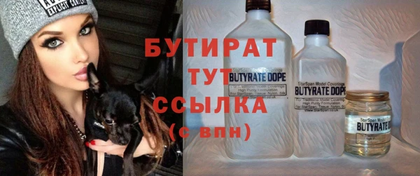 стафф Абинск