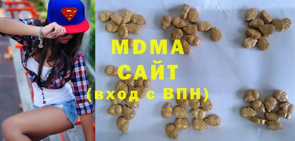 Альфа ПВП Абаза