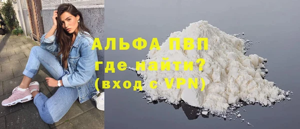 стафф Абинск
