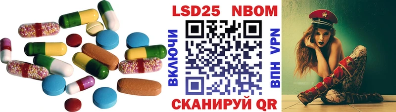 LSD-25 экстази ecstasy купить наркотик Райчихинск