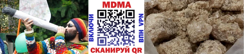 МДМА Molly  Райчихинск 