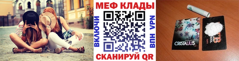 Меф мука  ОМГ ОМГ как зайти  Райчихинск 