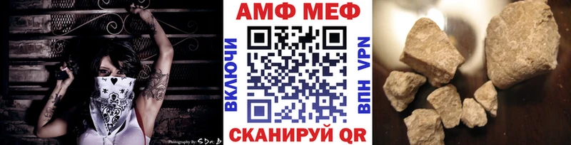МЕТАМФЕТАМИН кристалл  Райчихинск 