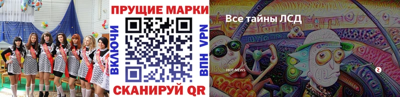 Наркотические марки 1500мкг как найти закладки blacksprut ссылки Райчихинск