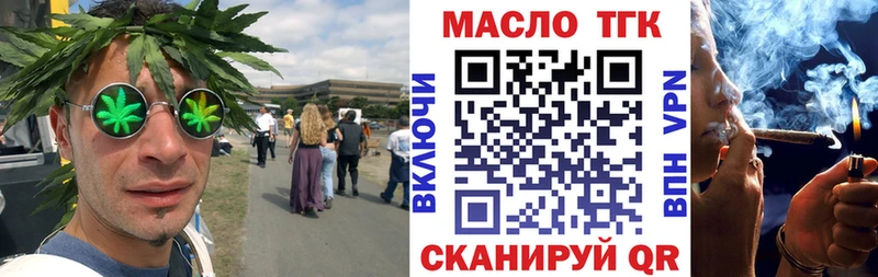 Дистиллят ТГК жижа Райчихинск